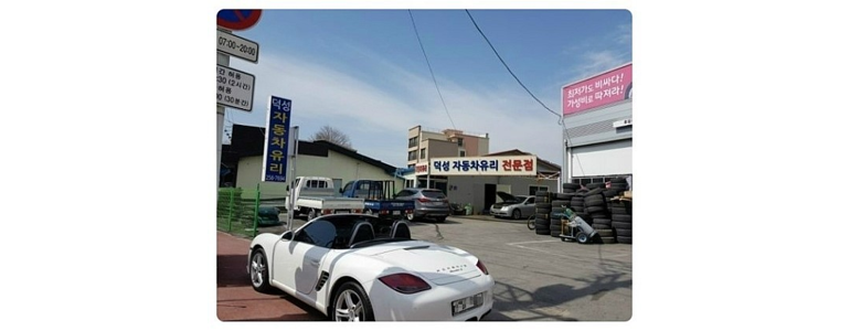 춘천시 자동차유리