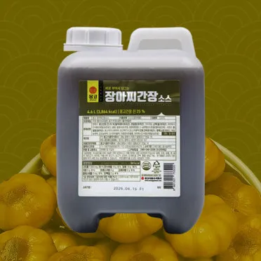 마늘장아찌 만드는 쉬운방법 맛있게 숙성하기_8