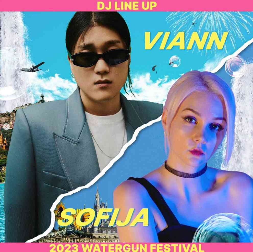 2023 신촌 물총 축제