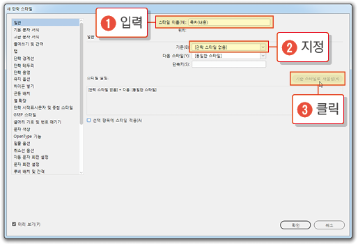 목차4