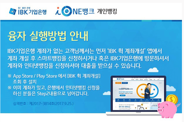 자녀 학자금 대출