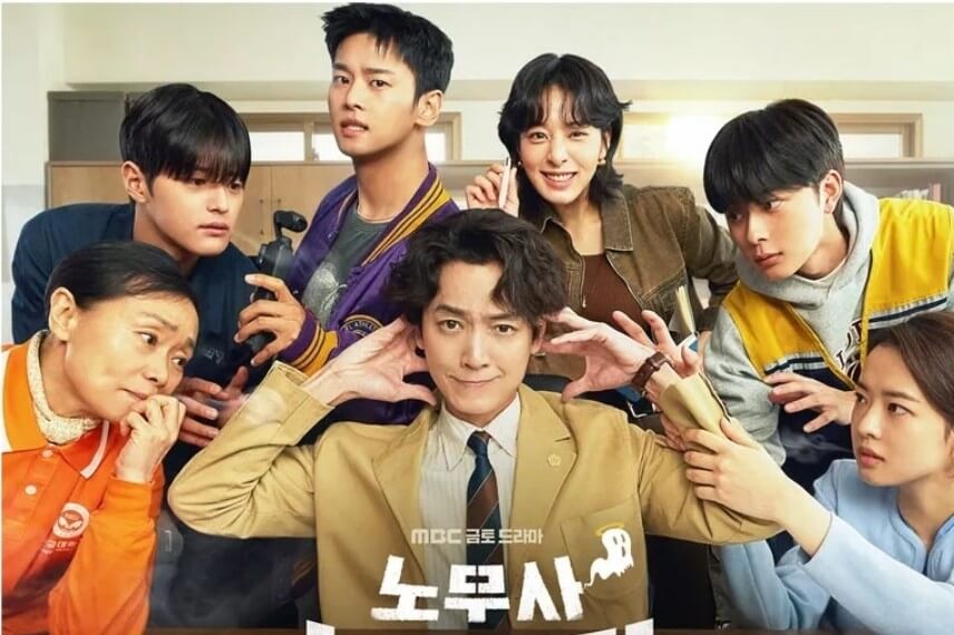 노무사 노무진