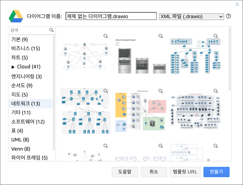 템2