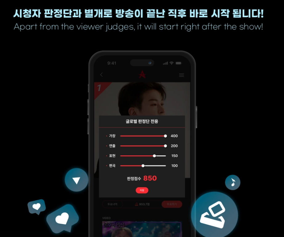 불후의 명곡 방청신청 방법6