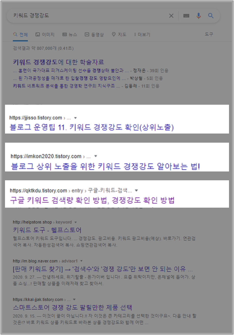 콘텐츠 최적화 확인 이미지