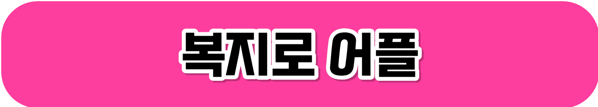 여성 생리대 바우처