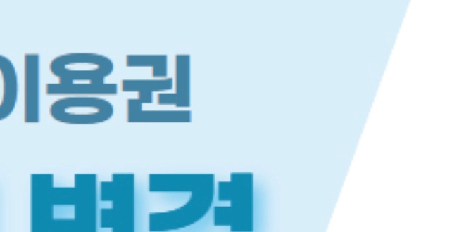 장애인스포츠바우처