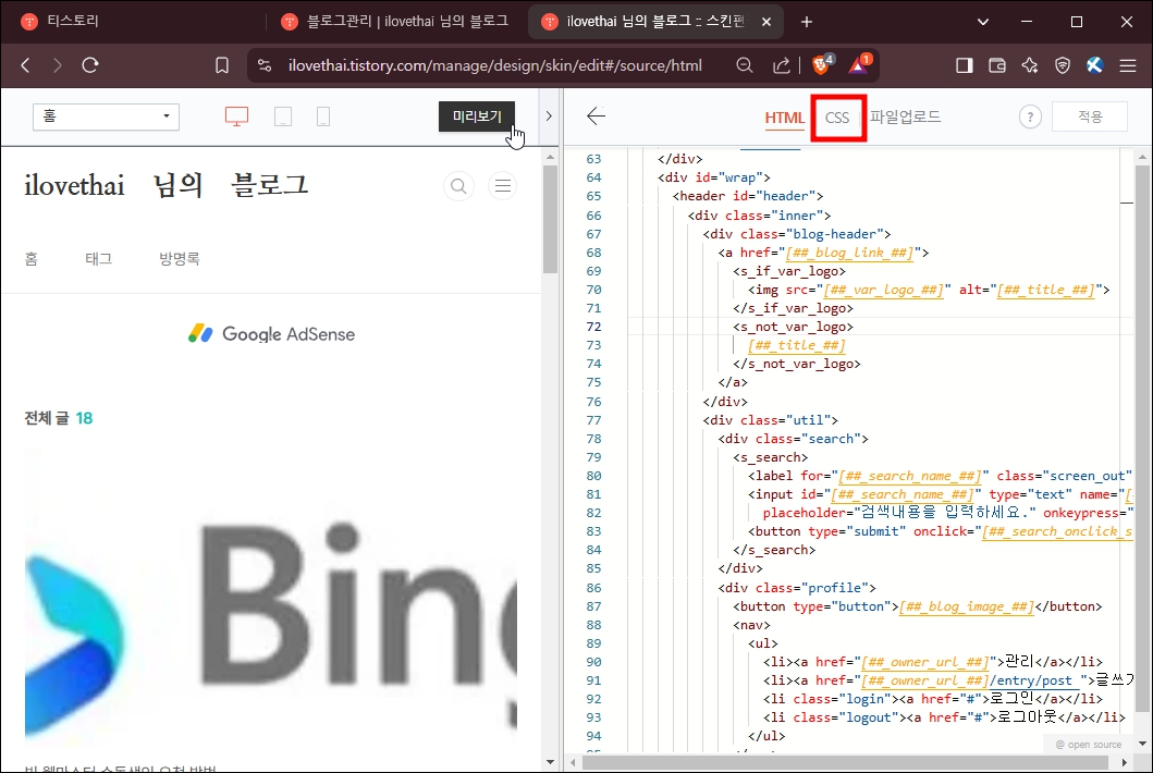 북클럽 CSS 메뉴