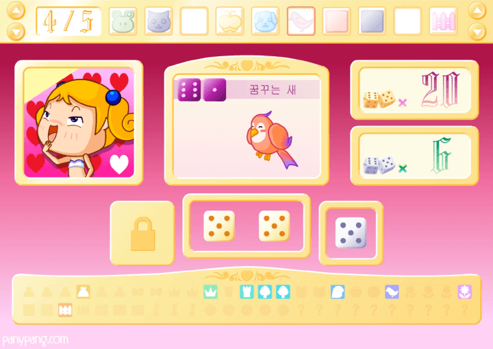 파니팡-뉴옷입히기2-플래시게임-플레이2-주사위-숫자-10이-나와서-꿈꾸는-새-아이템을-획득한-화면