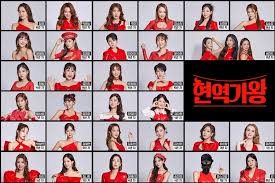 현역가왕3 라인업,투표방법