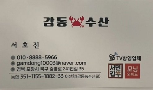 명함