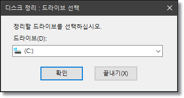 윈도우-업데이트-디스크정리