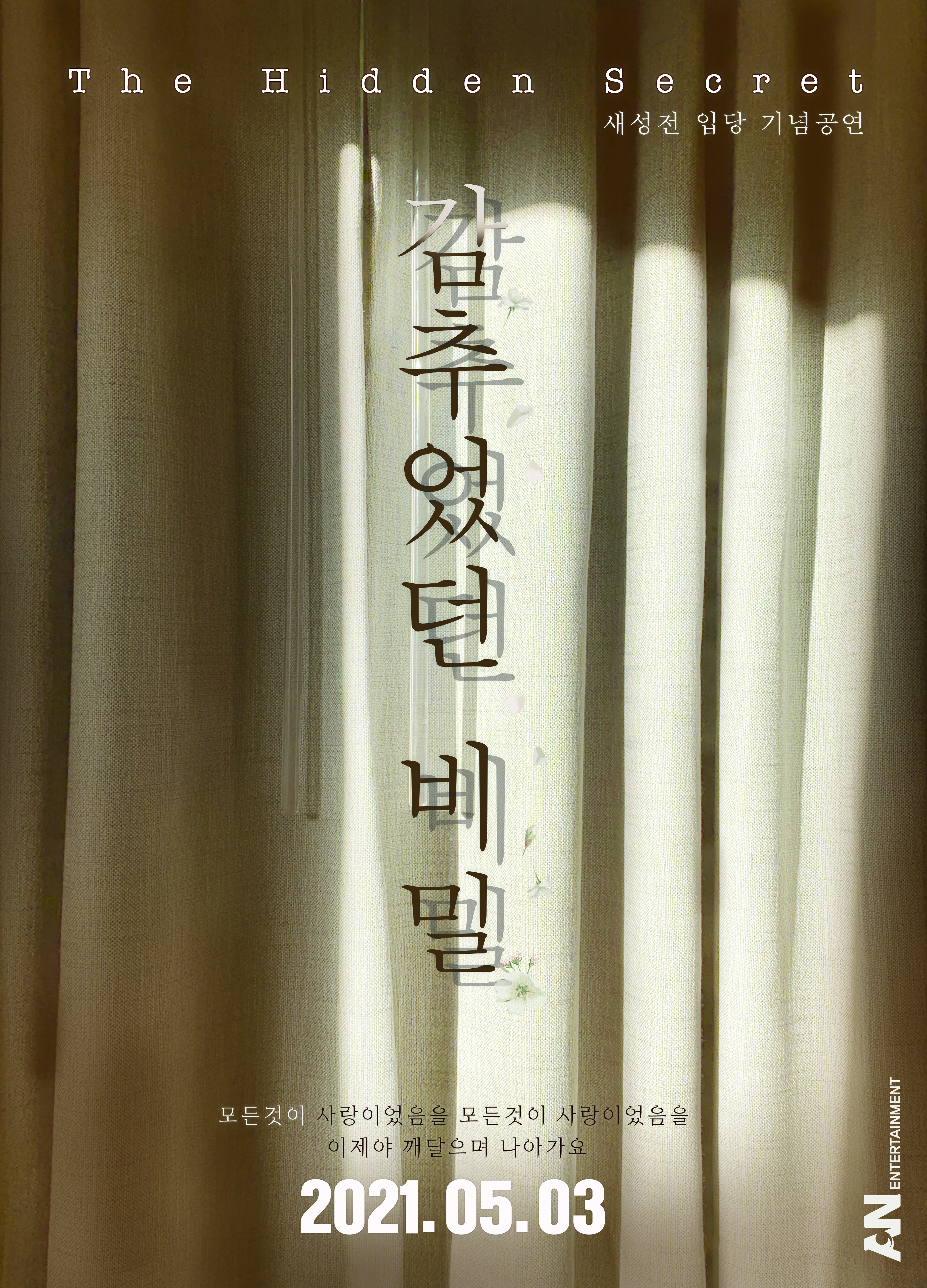 올네이션스목자의기도원