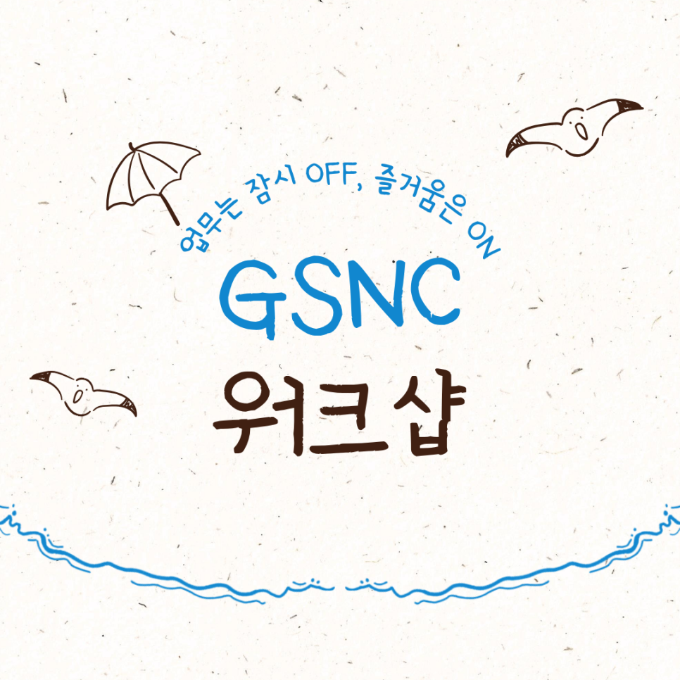 악성메일