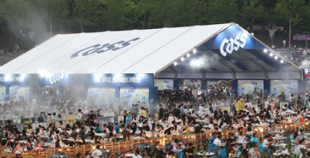 2024년 대구 치맥 페스티벌 일정