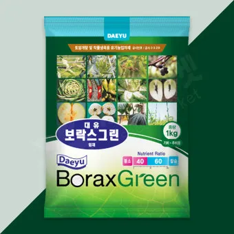 토양 개량 방법 유기물 석회 훈탄 염류집적 해결_24