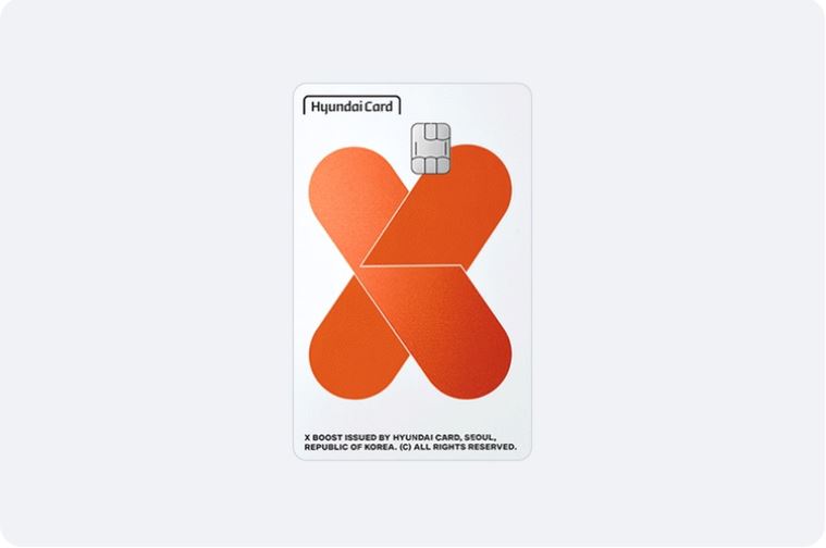 현대카드 X BOOST