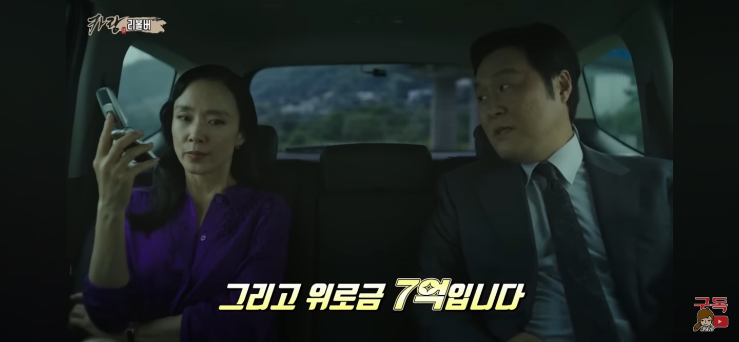 주연 배우와 줄거리