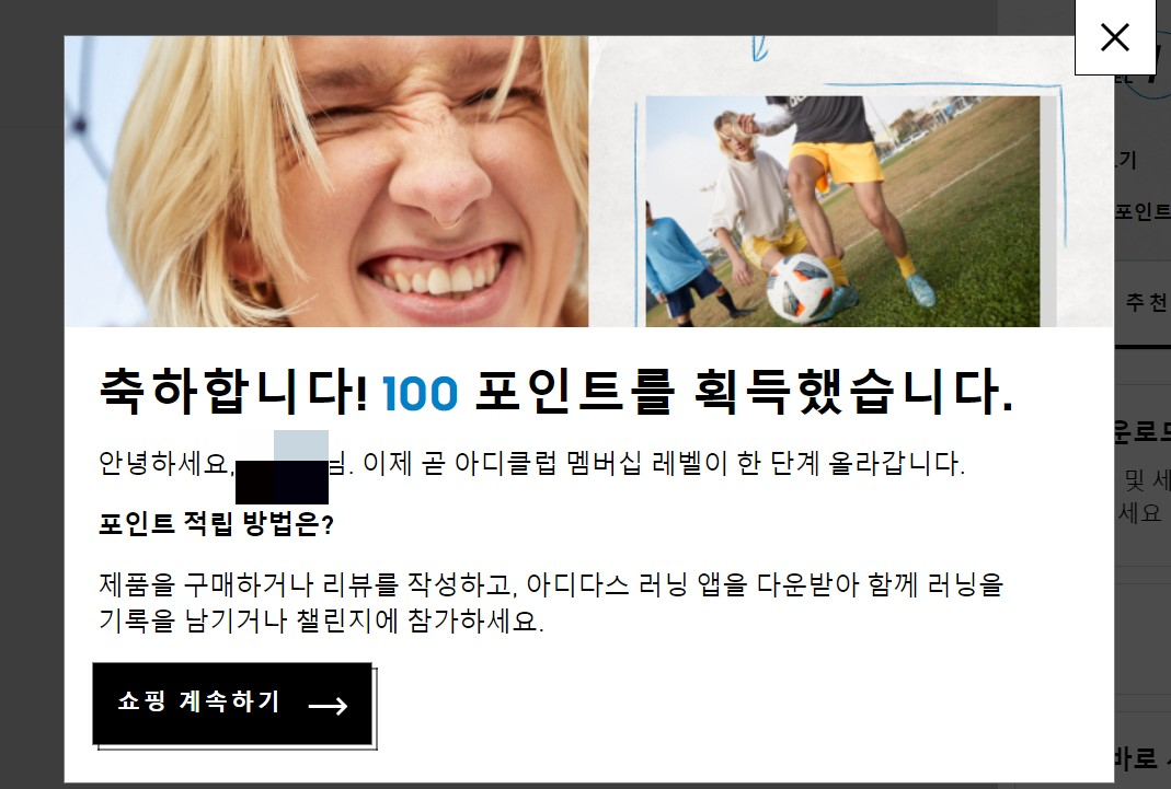 손흥민 팬미팅