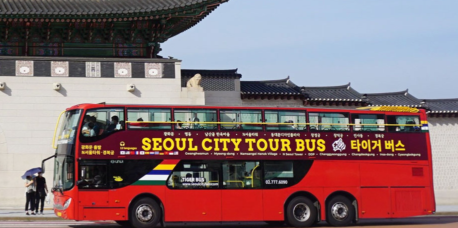 시티투어버스