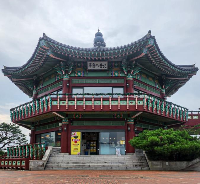 서울단풍명소 추천