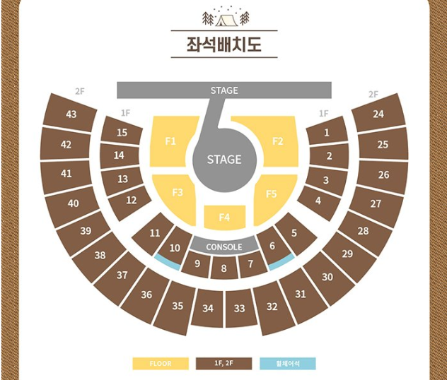 아이브 콘서트