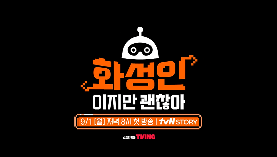 57세 첫 출산 초고령 산모 등장, ‘화성인이지만 괜찮아’ 시청자 소름