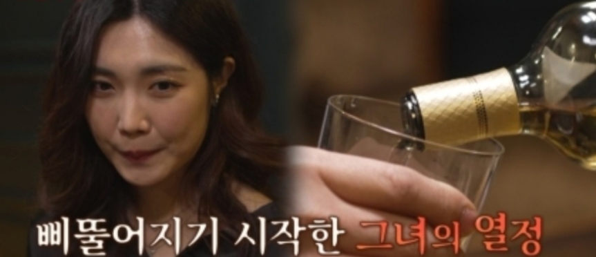 아내는 여배우 무명배우
