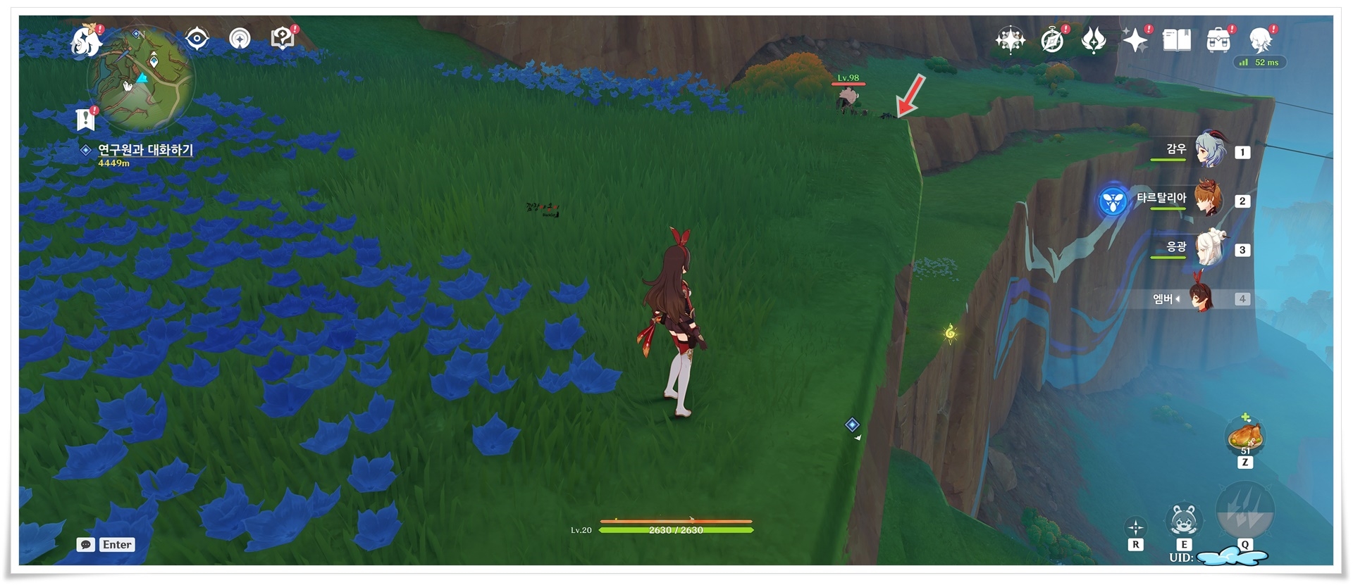 원신, 숨겨진 보물상자를 찾아서 part.1