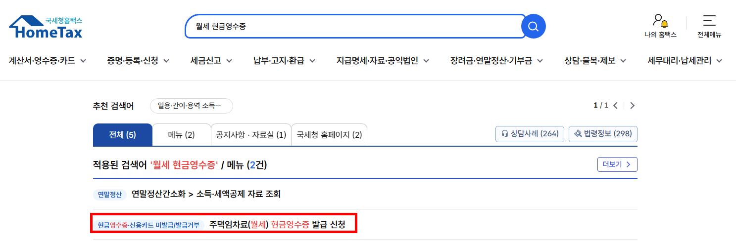 검색결과