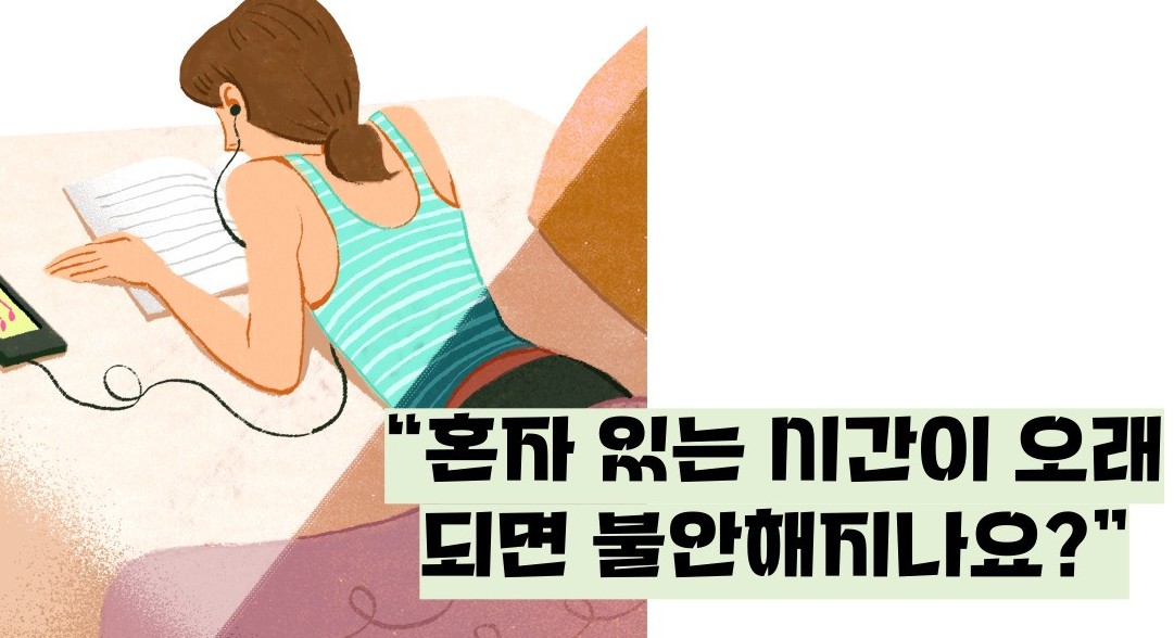 애정결핍 테스트