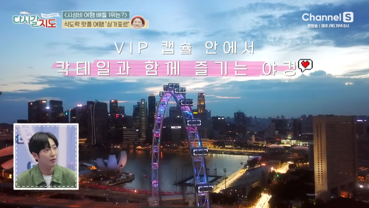 싱가포르 맛집 추천, 식도락 핫플 여행기 - 다시갈지도 95회