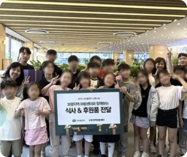 샤브올데이 할인