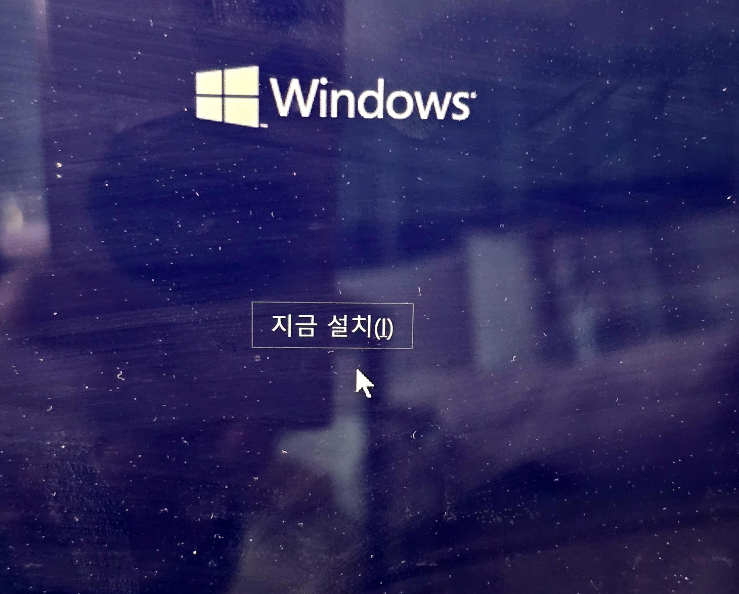 재부팅되면 바로 윈도우 설치 화면2