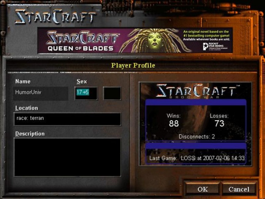 스타크래프트-지도별전략