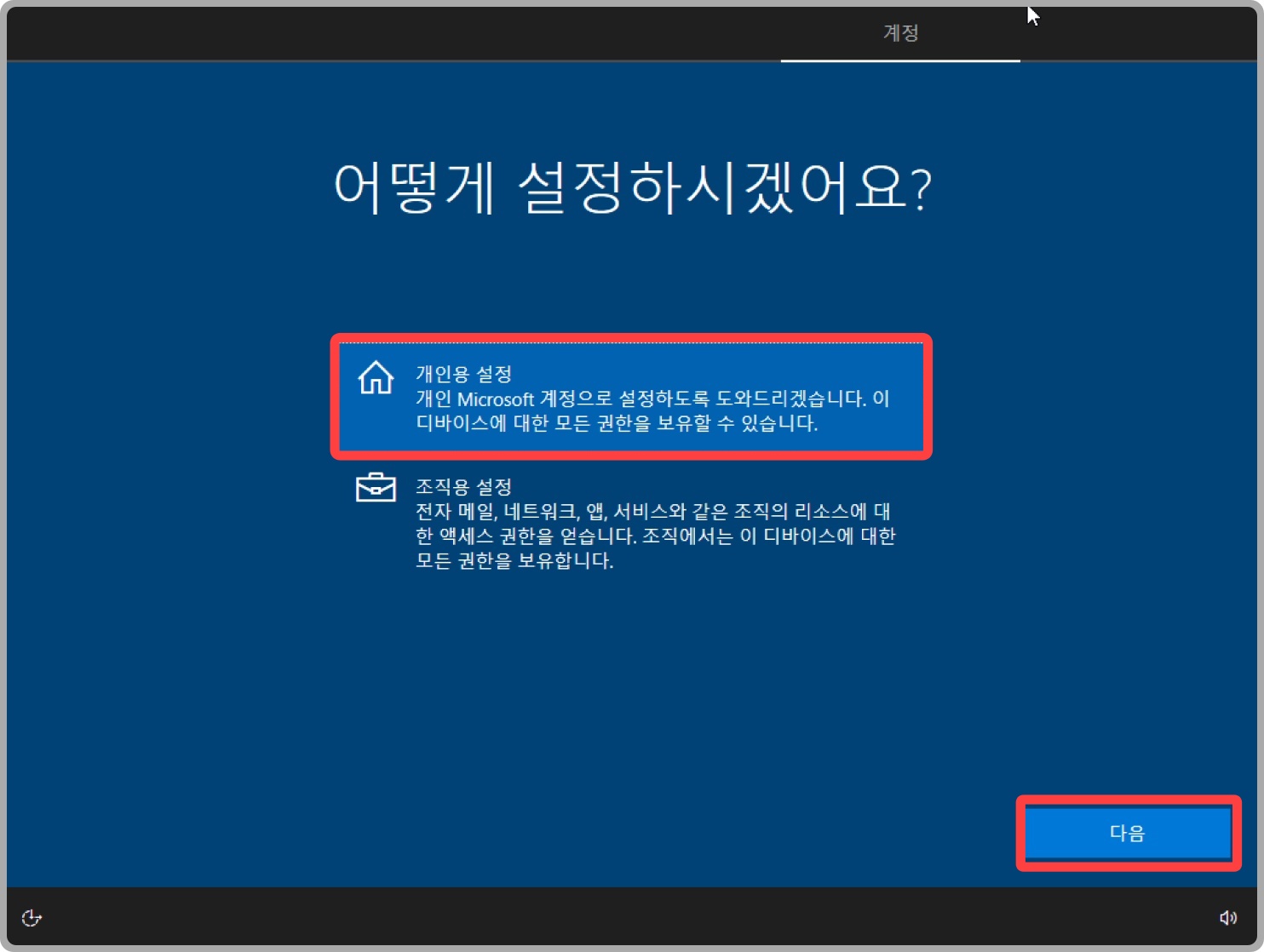 remiz 윈도우 10 설치