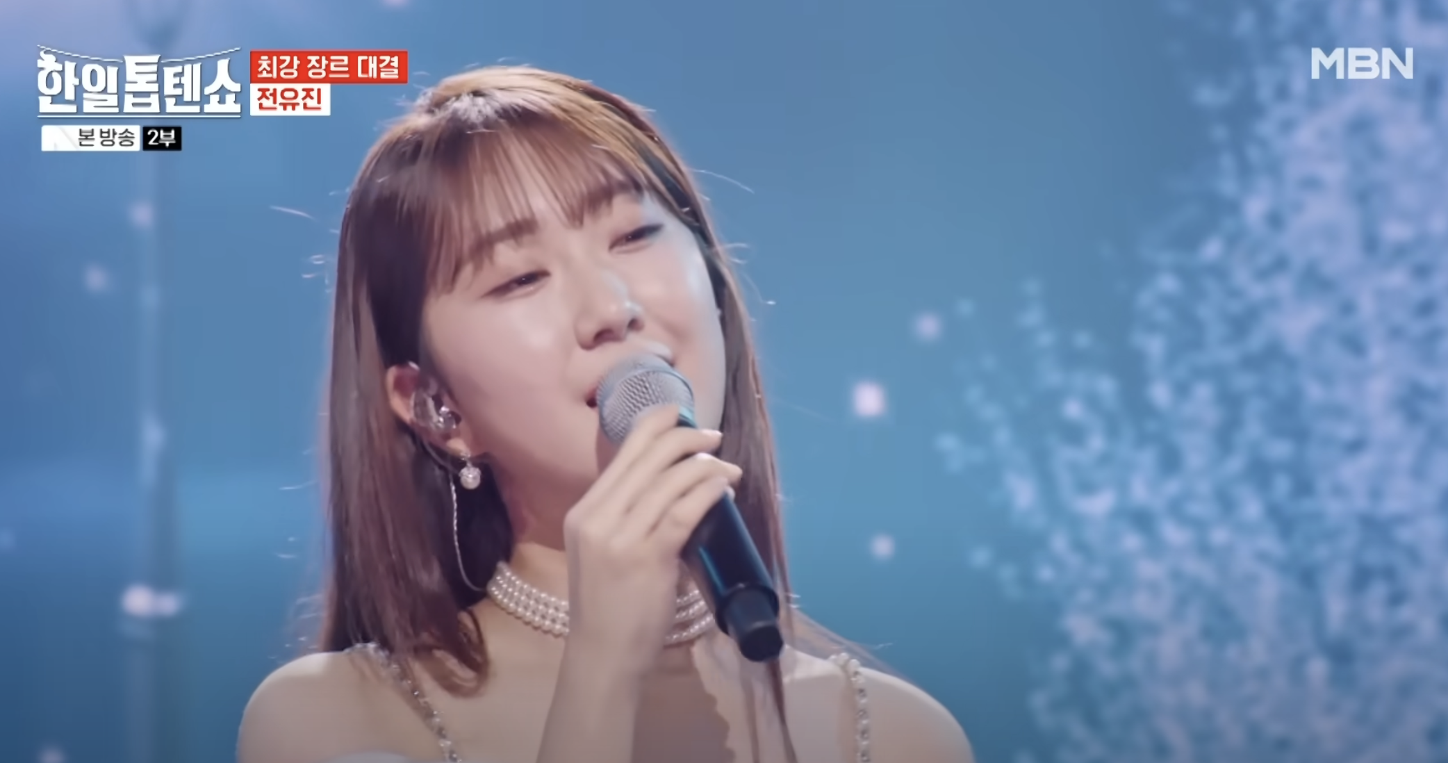 한일톱텐쇼 14회