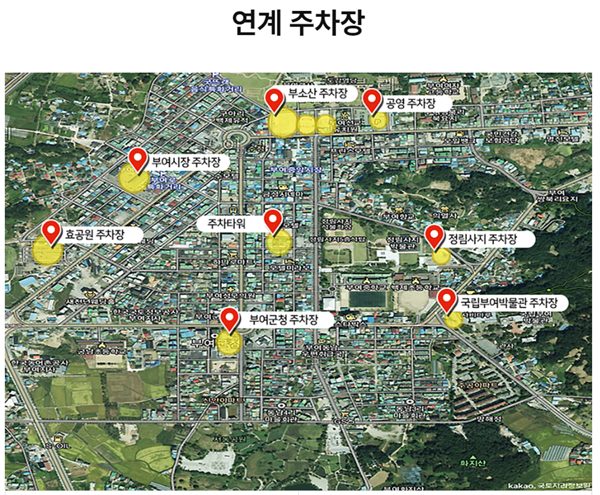 축제 연계 주차장1