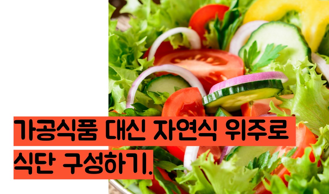 간수치 낮추는법