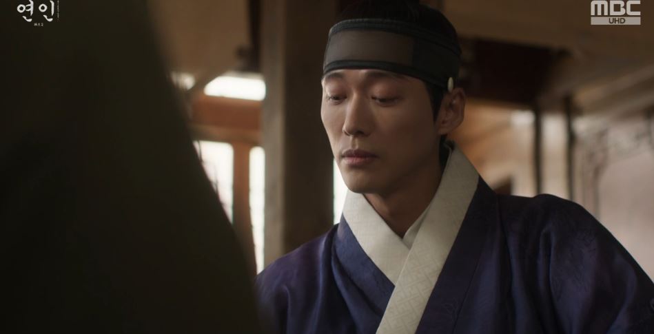 연인_11회