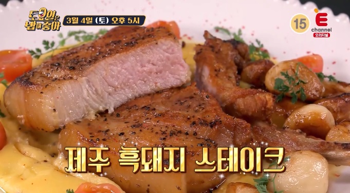 토밥즈제주흑돼지스테이크
