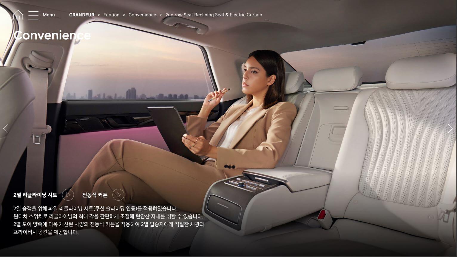 그랜저 리스 vs 장기렌트