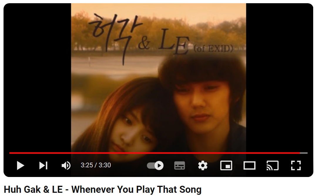 허각-그-노래를-틀-때마다