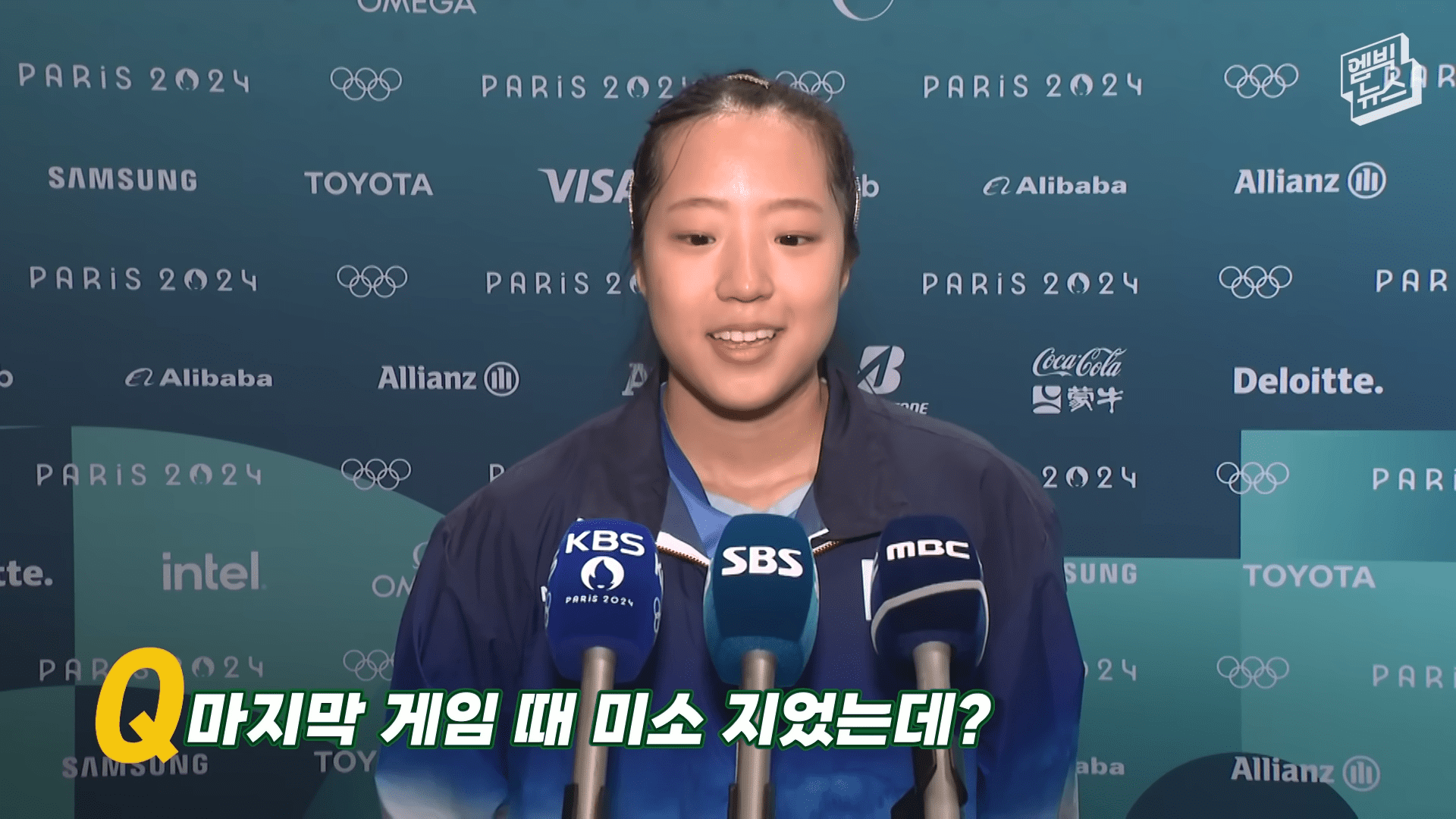 신유빈 먹방 요헤미티 에너지젤 주문 대박