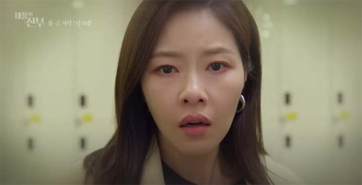 태풍의신부 63회