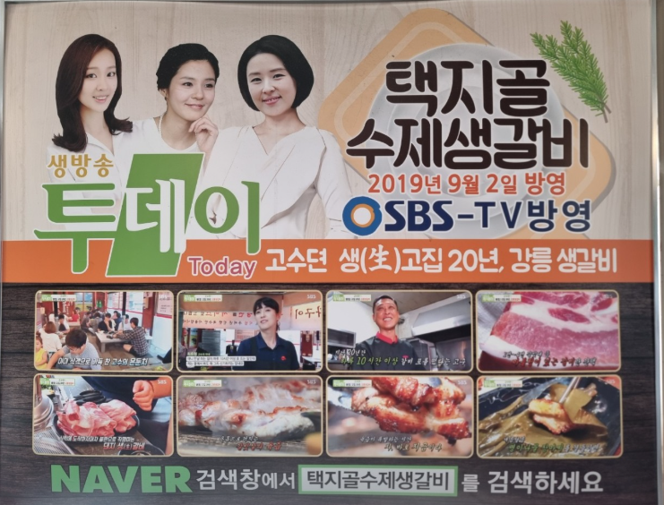업체소개