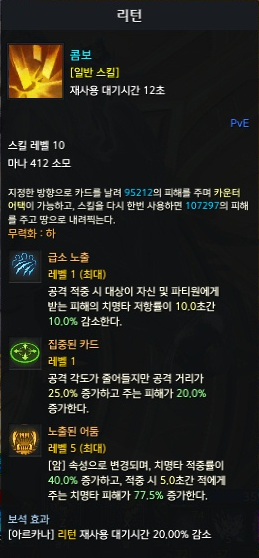리턴