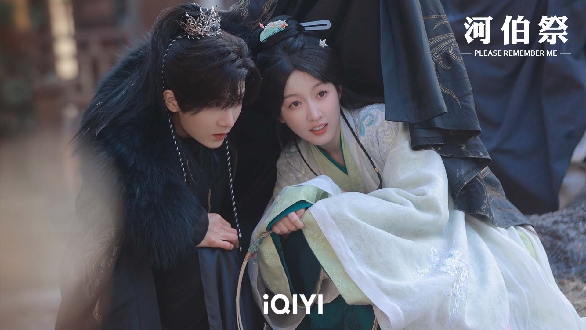 하백제: 너를 기억해