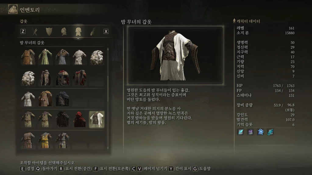 거대한 의지의 분노