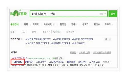 삼성프린터 스캔드라이버